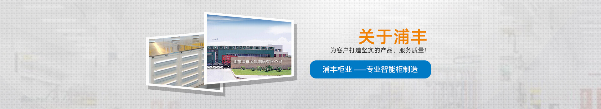 升降工作臺(tái)