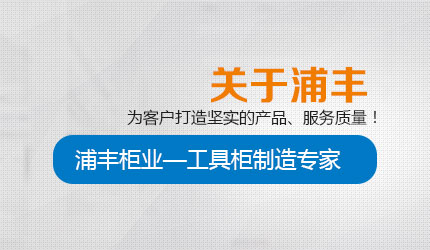 升降工作臺(tái)